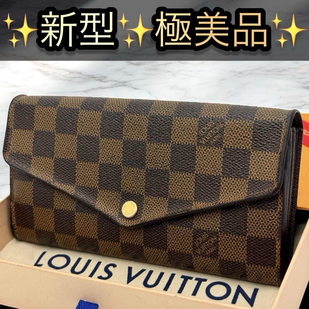 極美品✨　ルイヴィトン　長財布　ダミエ　ポルトフォイユ　サラ　カード16枚❣️ 極美品】ルイヴィトン ダミエ ポルトフォイユ サラ 長財布 16カード
