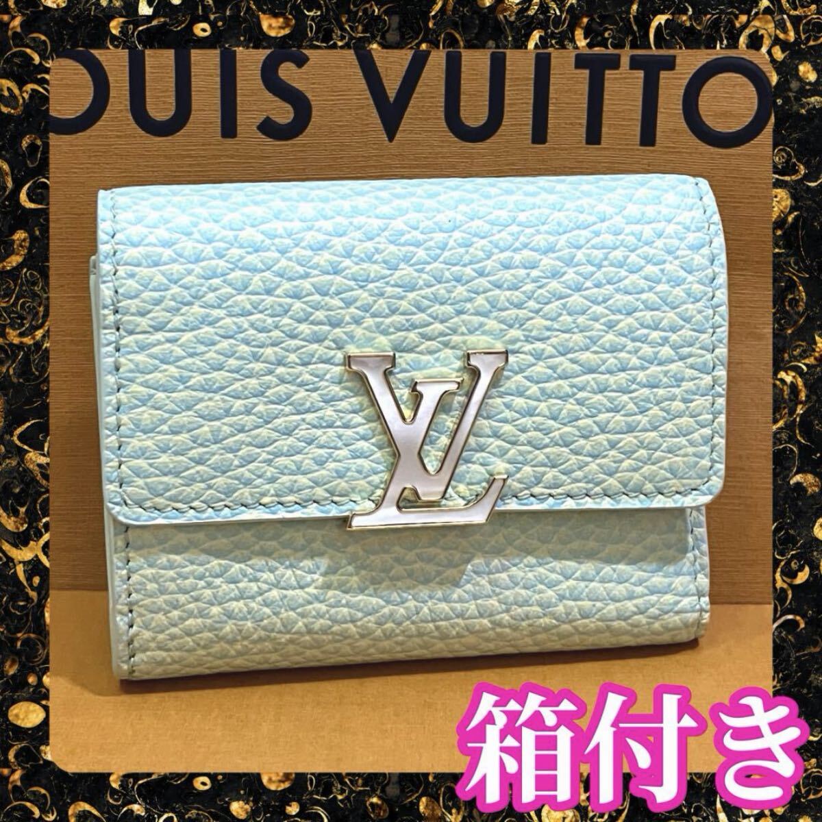 LOUIS VUITTON ルイヴィトン ポルトフォイユ・ロックミニ 三つ折り財布