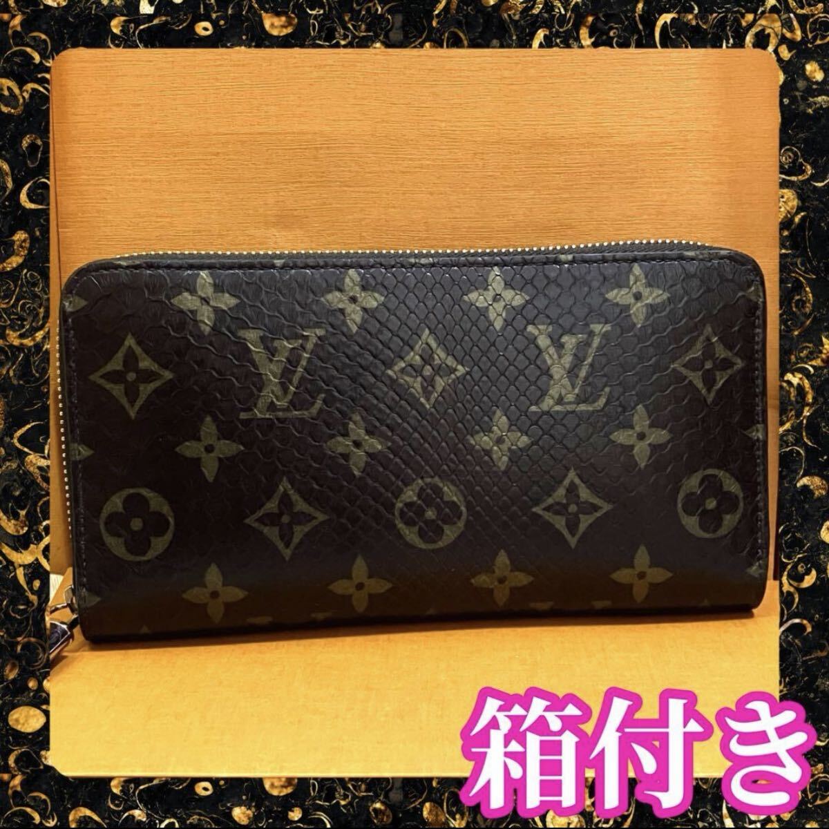 ルイヴィトン モノグラム ジッピーウォレット ブラウン 財布 茶色