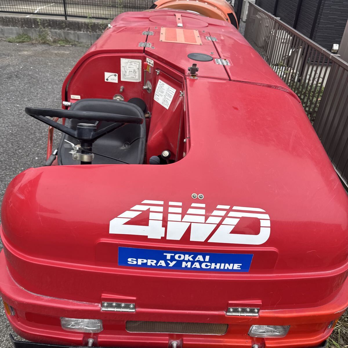 スピードスプレーヤー (スピードスプレーヤー スピードスプレーヤ)