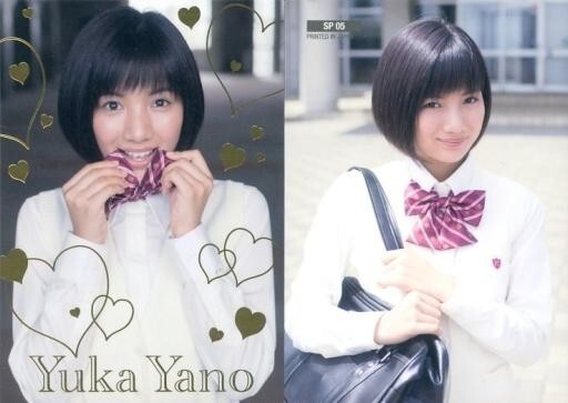 矢野優花