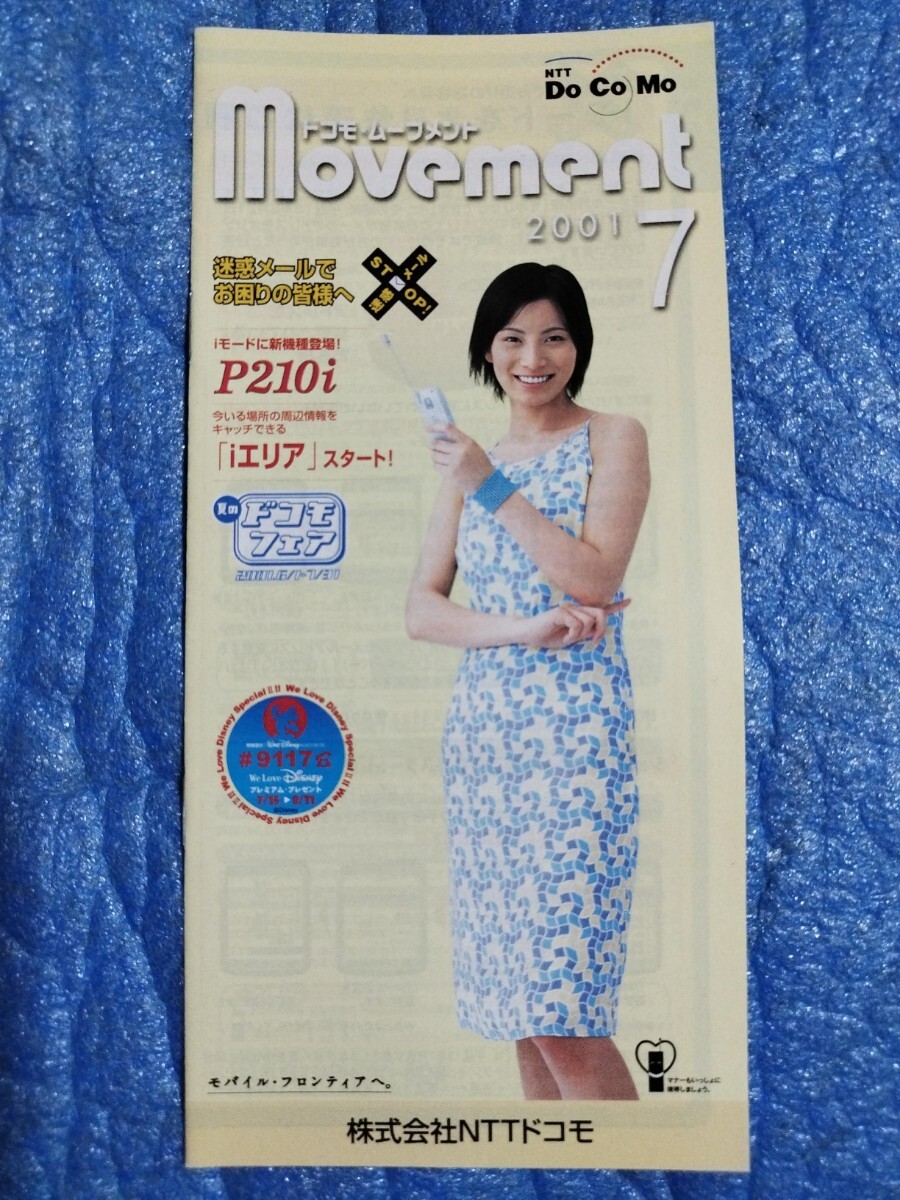 加藤爱
