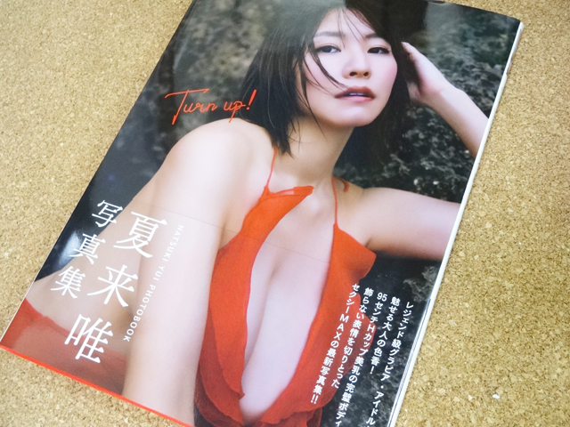 夏来唯　直筆サイン入りチェキ　バニー 夏来唯