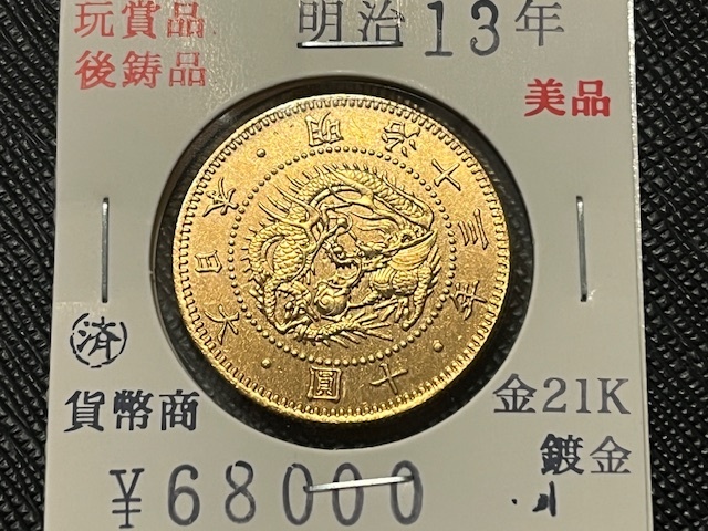 よし　ミニ金貨① ③ よし ミニ金貨① ③ よし ミニ金貨① ③ Circulated Zinc