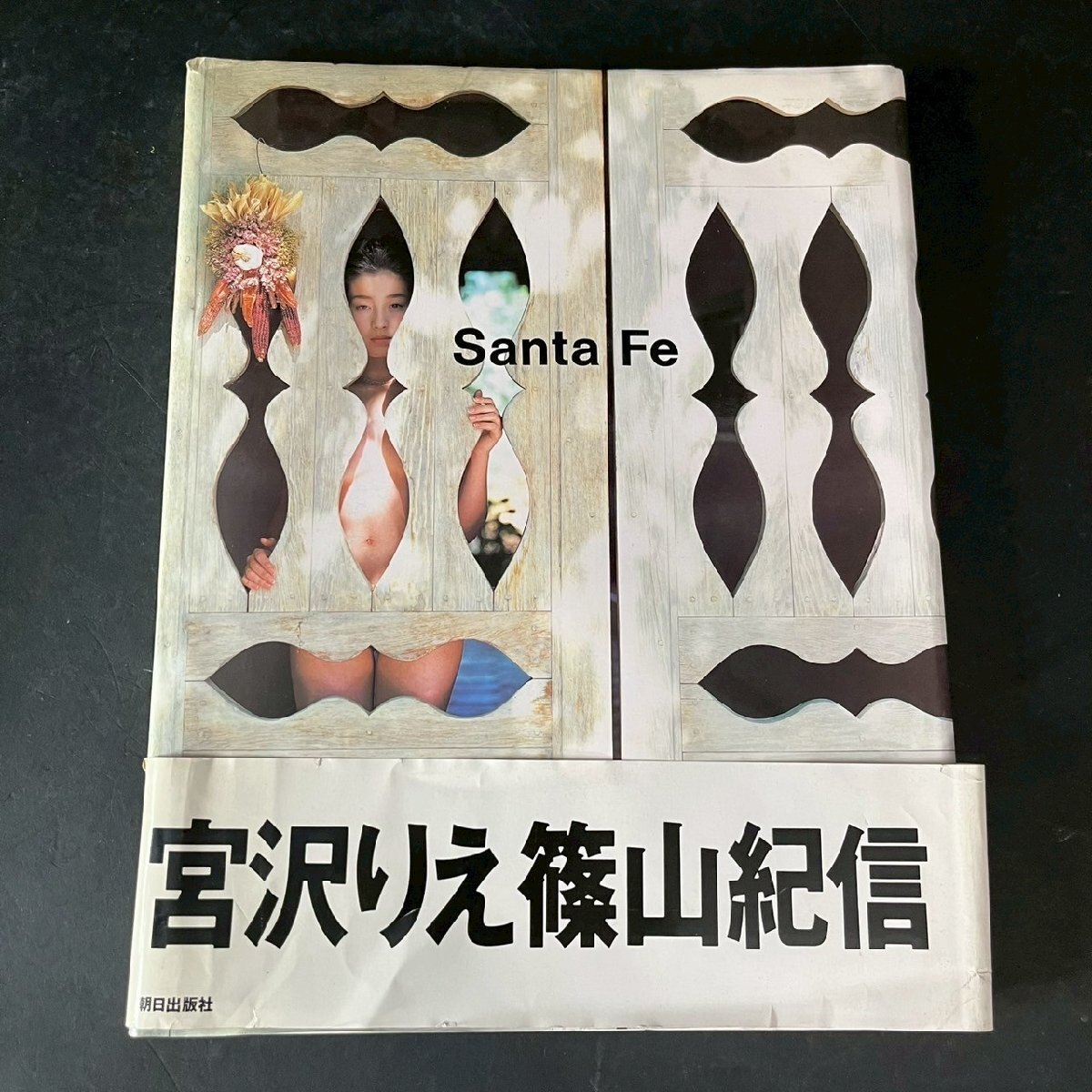 宫泽理惠