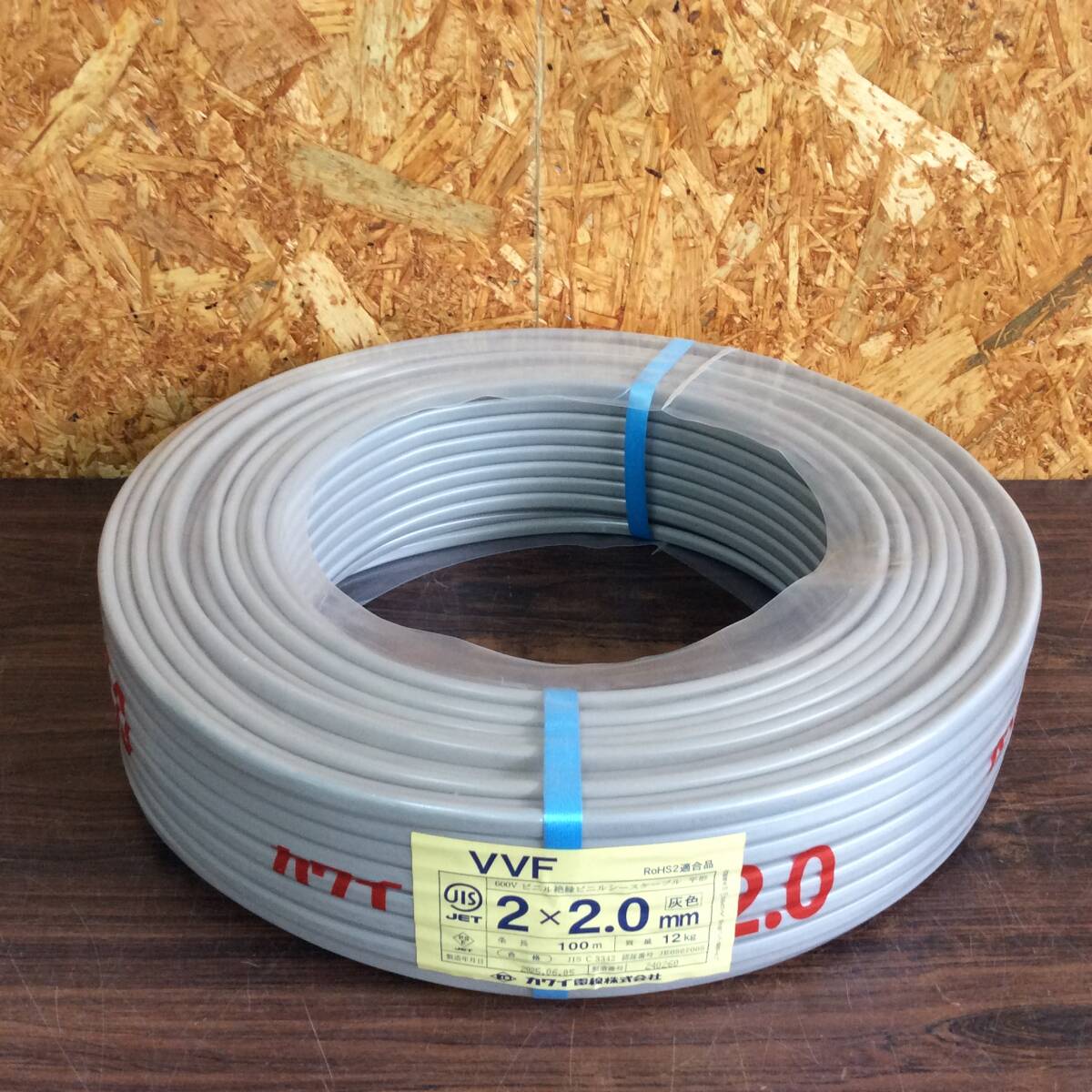 IVケーブル300M 3.5sq 緑 住友電線 新品未開封品 EMIE⁄Fケーブル