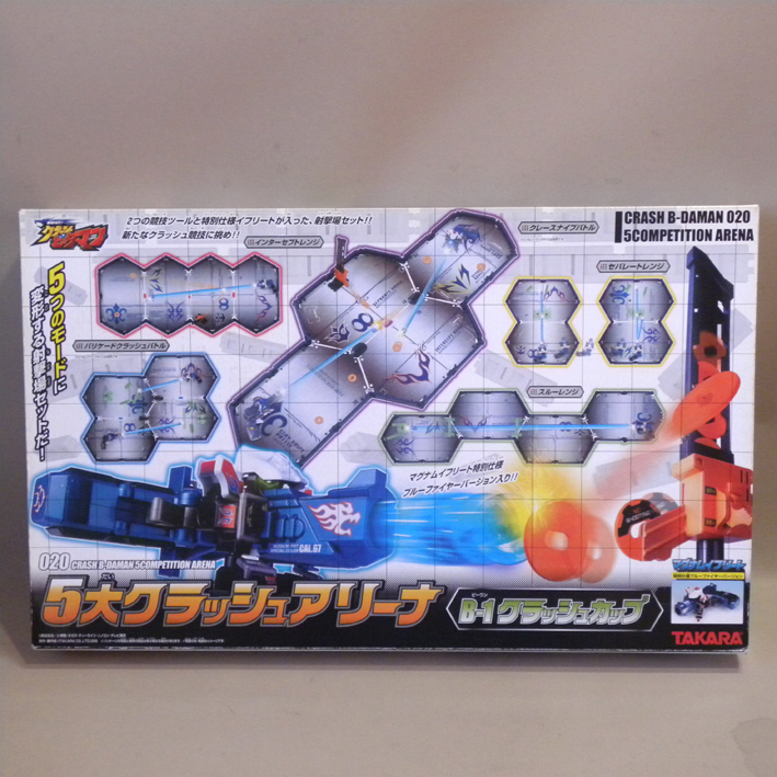 クラッシュビーダマン