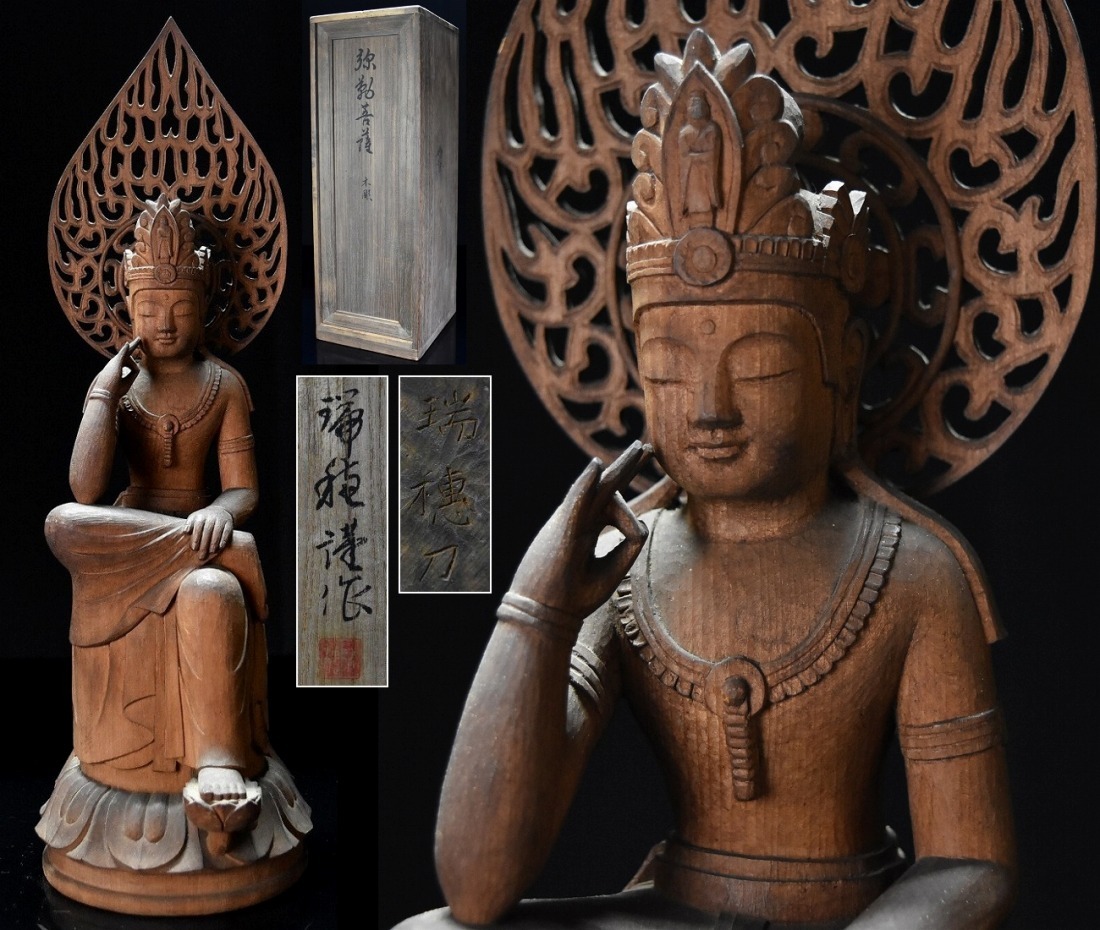 割引特売 平櫛田中（ 作）木彫寿老人置物 高16cm 共箱 【公式通販】