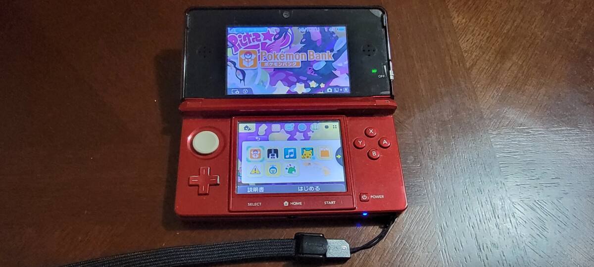 ニンテンドー3DS/2DS BUYEE Search Results for 