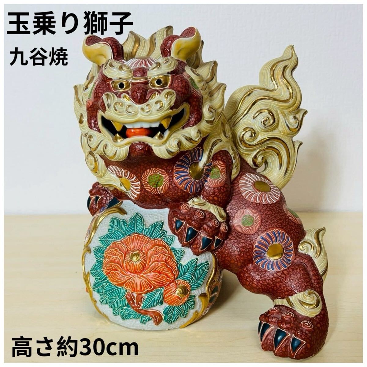 美品】九谷焼 九谷彩磁器 能舞台 翁 約28cm 人形 縁起物 人形 置物 
