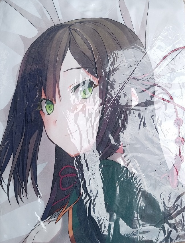 東雲皐月