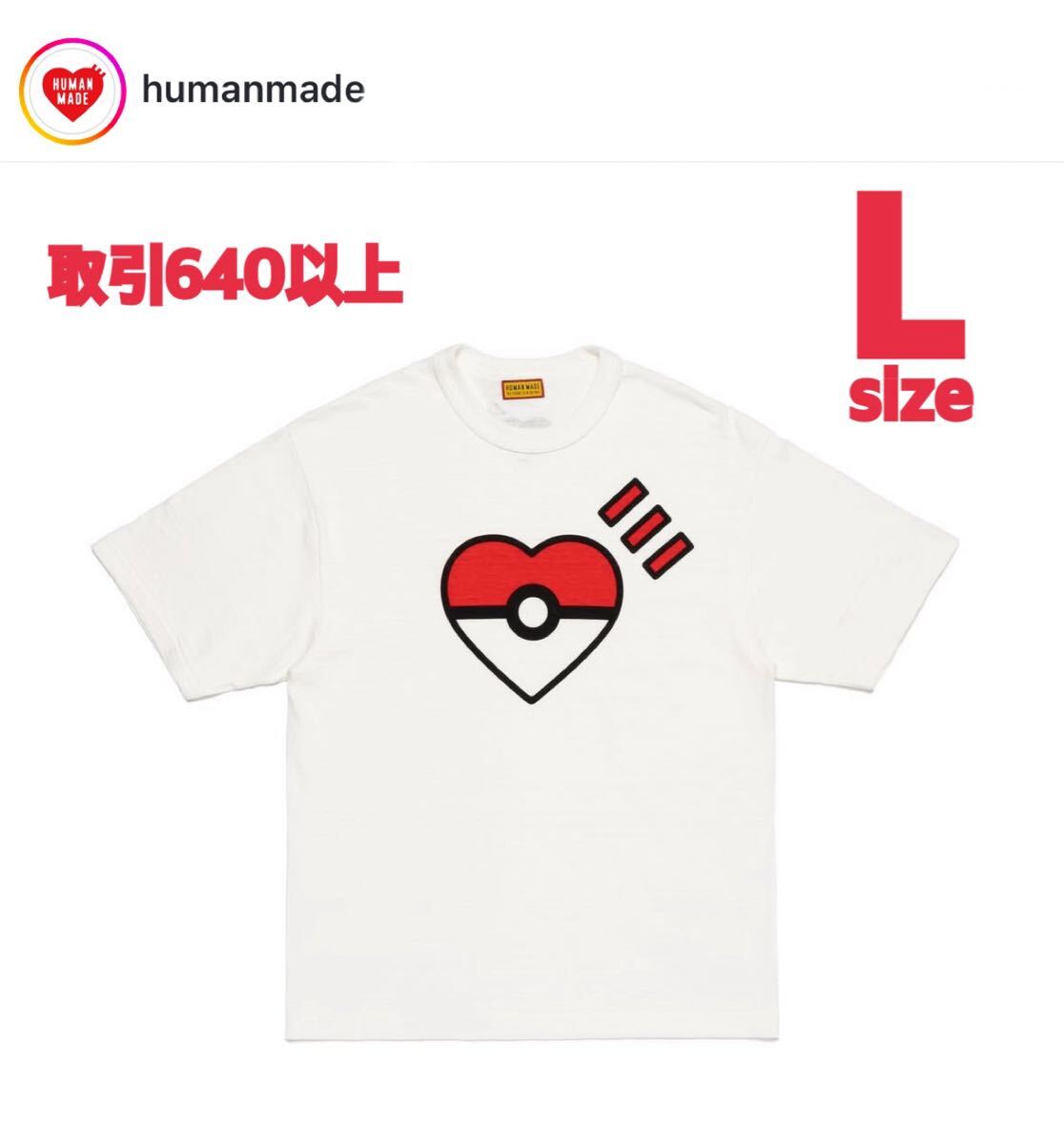 HUMAN MADE POKEMON ピカチュウ Tシャツ WHITE XL | Shop at