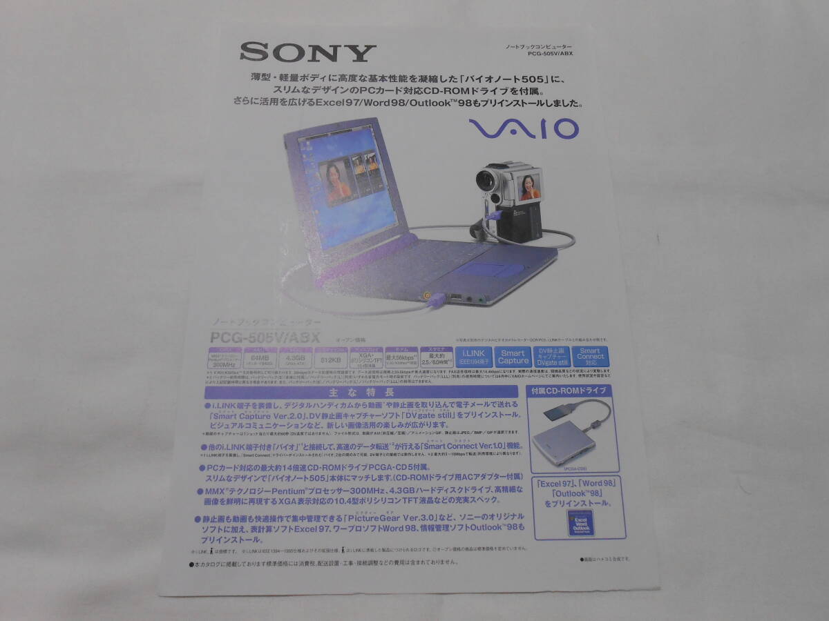 注意ジャンク品　Sony VAIO PCG-C1XE ノートPC (未使用) 注意ジャンク品 Sony VAIO PCG-C1XE ノートPC (未使用) Yahoo