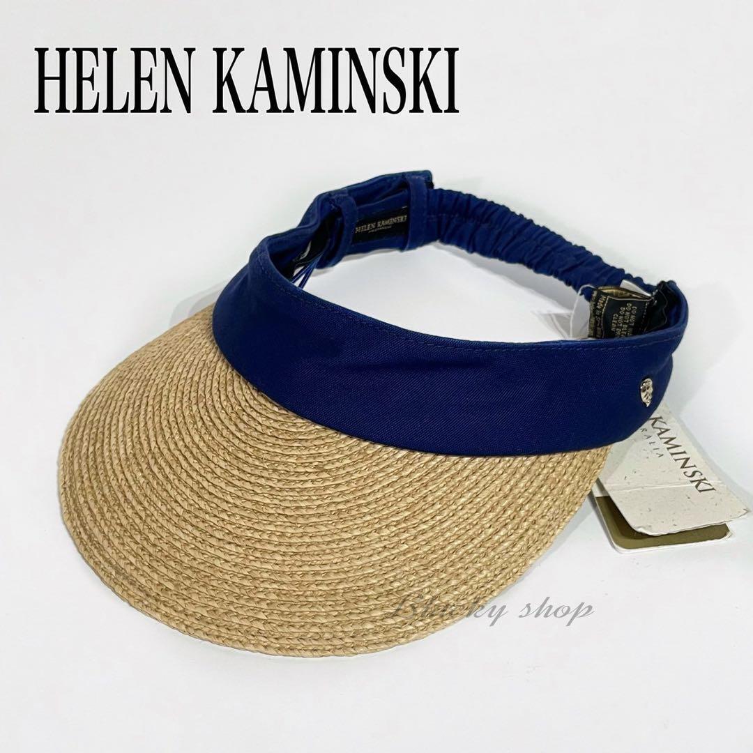 美品.ヘレンカミンスキー　中折れ　ラフィアハット　紺　麦わら　パナマ帽　レザー 美品 ヘレンカミンスキー 中折れ ラフィアハット ネイビー 麦わら
