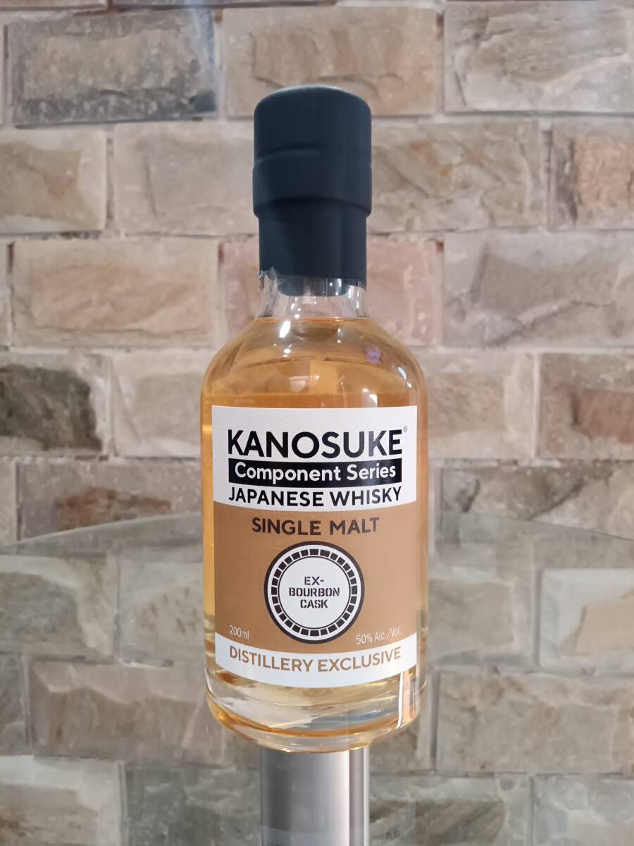 日本航空（JAL） × KANOSUKE 限定ボトル2種 未開栓 機内販売限定品