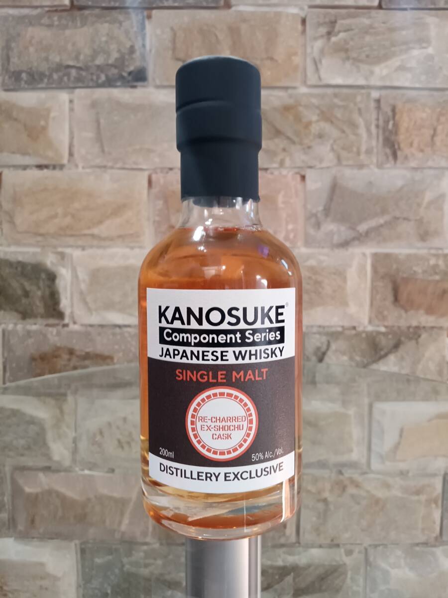 日本航空（JAL） × KANOSUKE 限定ボトル2種 未開栓 機内販売限定品