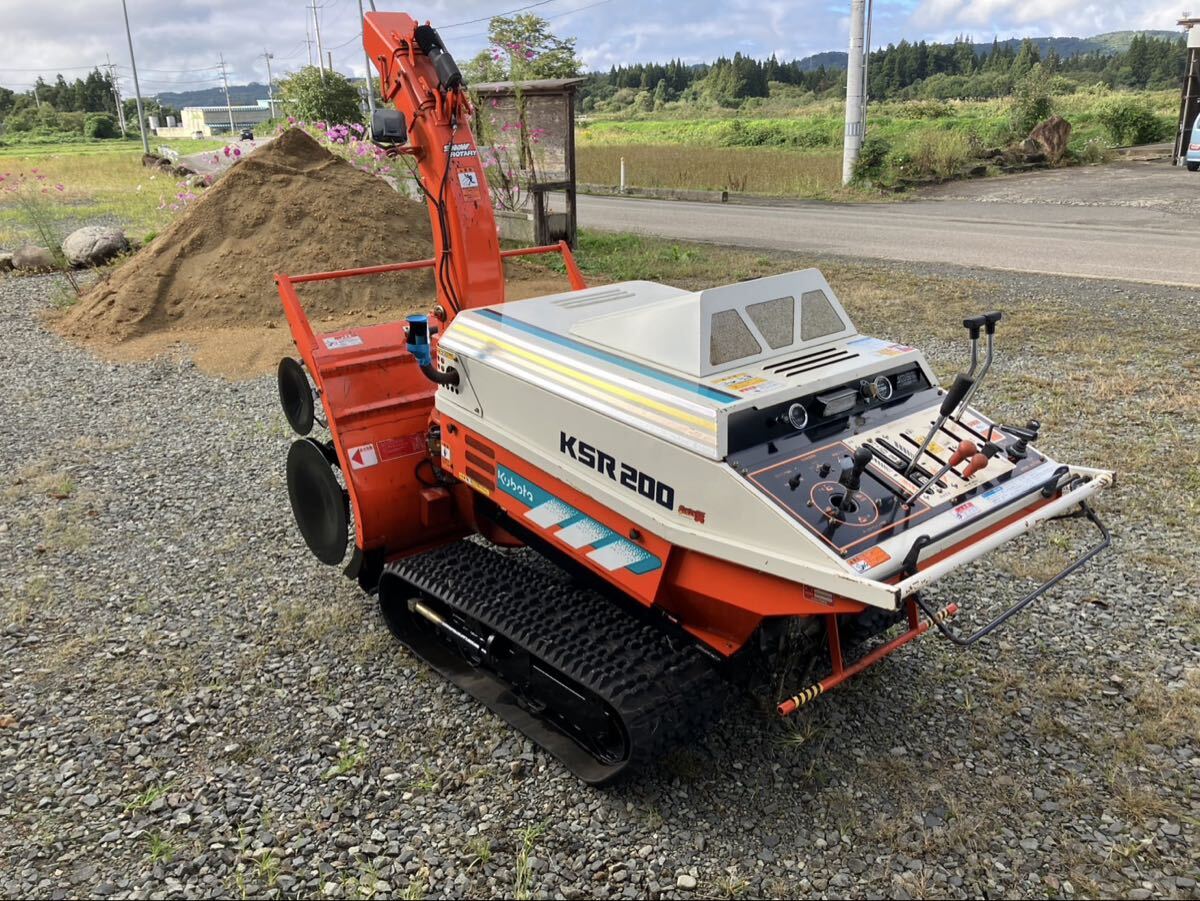 クボタ KSR 20 除雪機 クボタ 除雪機 KSR