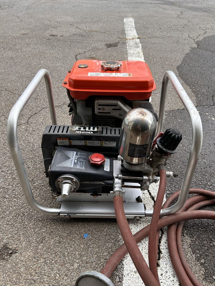丸山製作所 動力噴霧器 MS313 動作品 【公式通販】