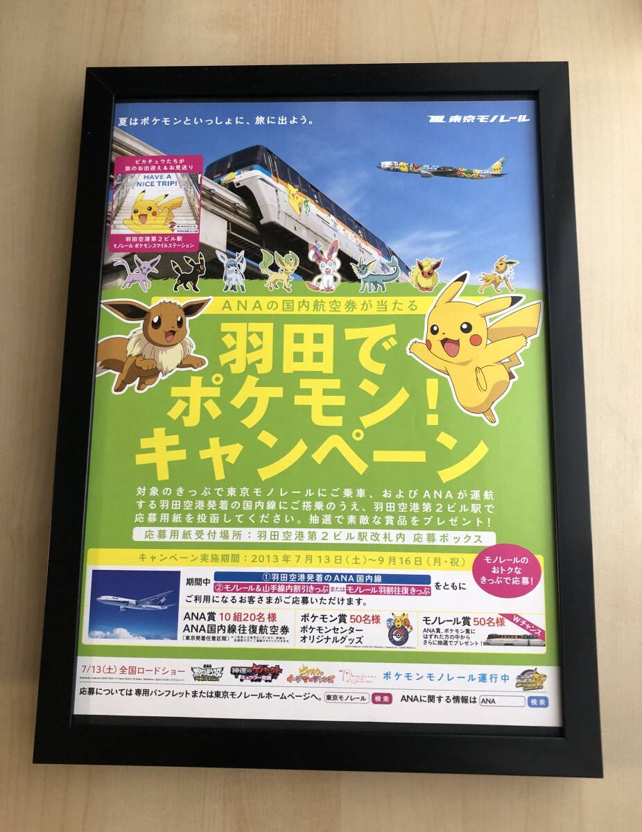 ポケモンカード レギュ落ち 汎用 まとめ売り | Shop at JDirectItems