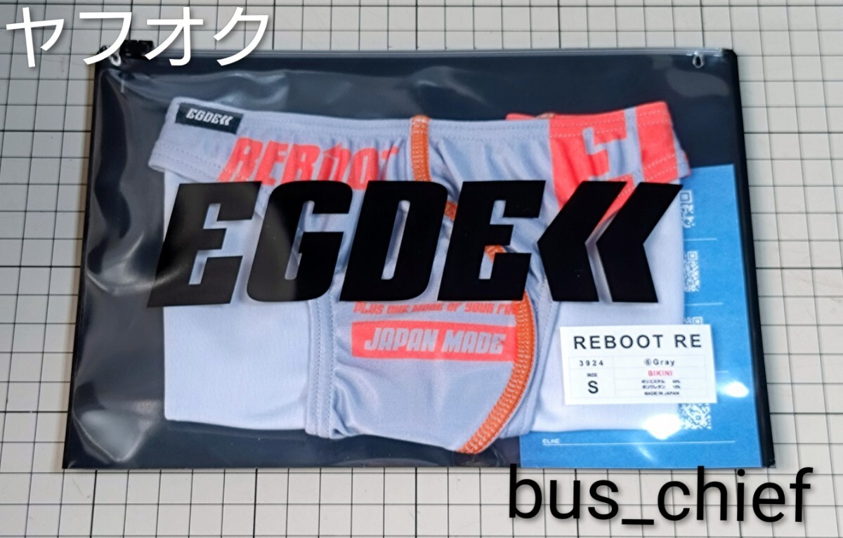 送料無料 新品 未使用 ★☆ EGDE ☆★（エッジ） REBOOT スーパーロウライズ ビキニパンツ ブラック系 Ｍ - メルカリ REBOOT EGDE『REBOOT RE』ローライズボクサー Turquoise