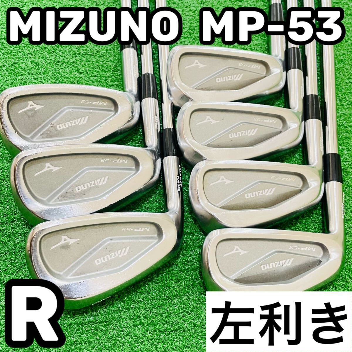 ミズノ TRAD アイアン 9本セット フレックスR メンズ | Shop at
