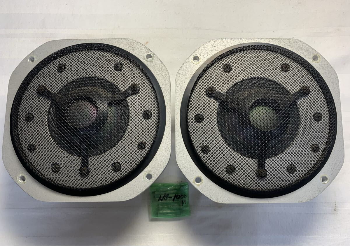 NS-1000M用スコーカー ミッドレンジ ペア 完動品 NS-1000M用スコーカー ミッドレンジ ペア 完動品 【公式通販】