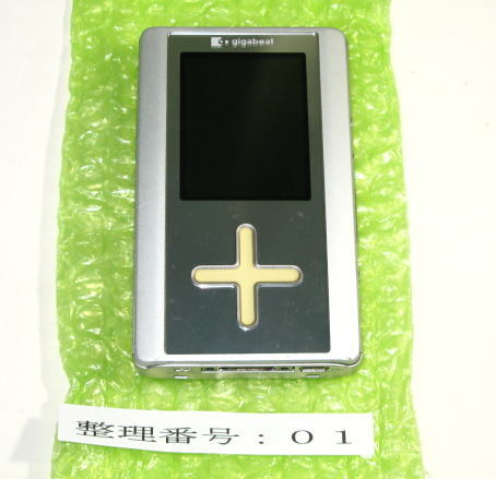 toshiba gigabeat