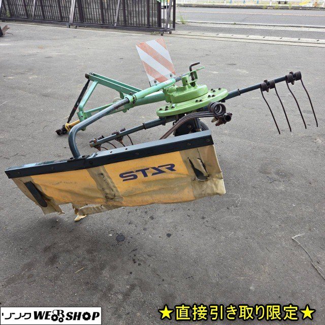 宮城発 スター ジャイロレーキ用ウインドロガード カバーのみ 【公式通販】