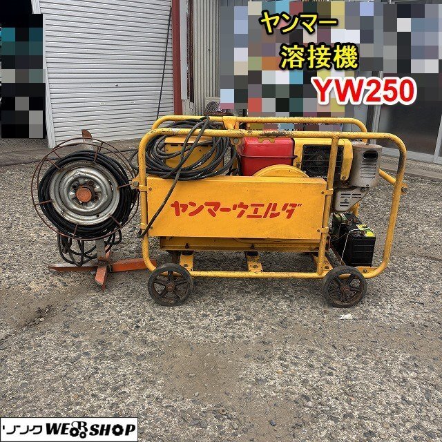 新ダイワ やまびこ エンジン式発電機 DGY20N ヤンマー 最大4.2馬力