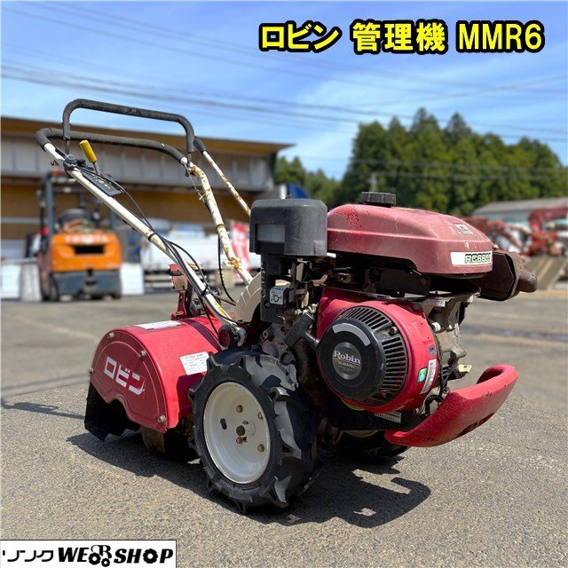 耕運機 ROBIN ロビン PR-O-310 【公式通販】