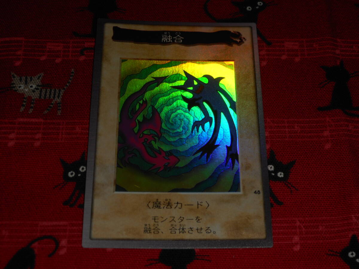 オンライン販売店舗 PSA 7 遊戯王 カードダス 融合 バンダイ BANDAI 