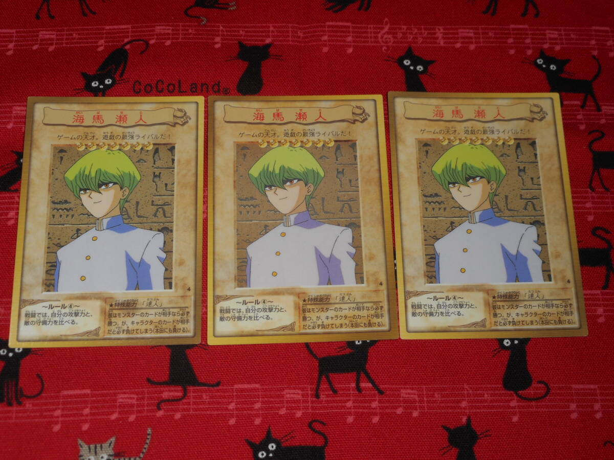 遊戯王東映