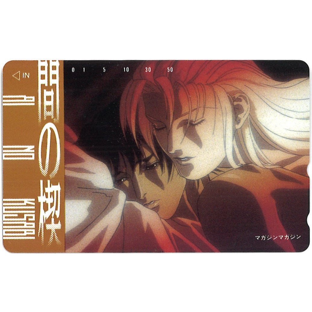 ＢＬＣＤ　吉原理恵子　間の楔　SYMPATHY／SENSE OF CRISIS 間の楔 ｜ サン出版〈CD〉 ｜ 吉原理恵子 道原かつみ ｜ BL