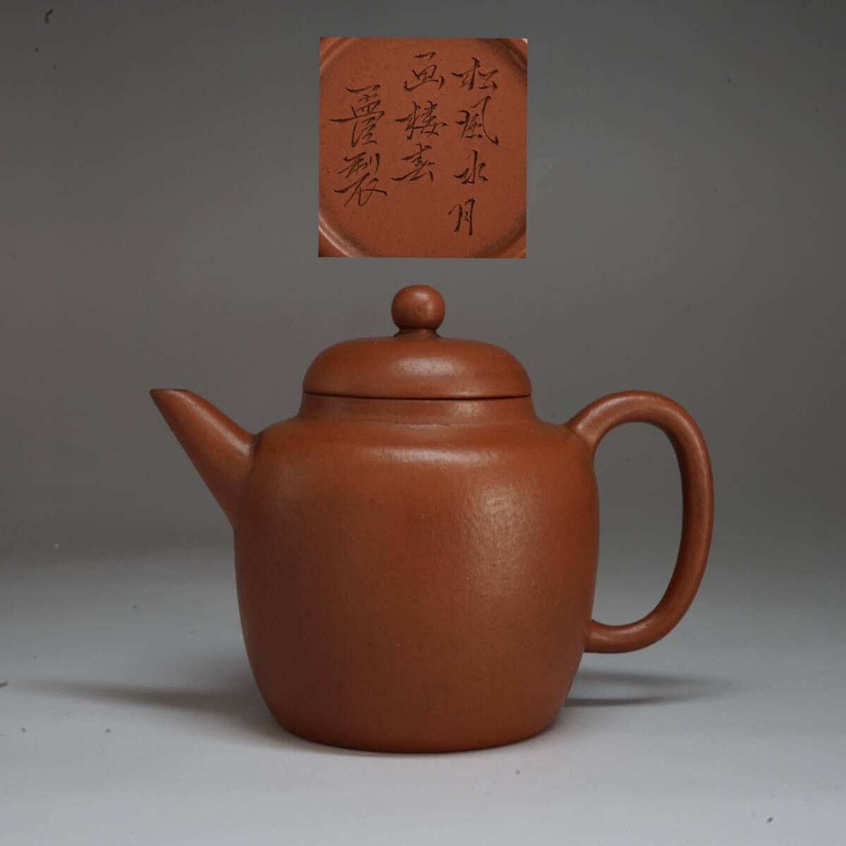 ◆雅◆ 中国古玩 在銘 中国宣徳 朱泥 梨皮手 梨皮 砲口 急須 唐物 煎茶道具 煎茶 ２個 纏めて 時代物 / PL 梨皮朱泥紫砂壶好吗_梨皮朱泥特性|图片|作品介绍_泥料频道|紫砂之家