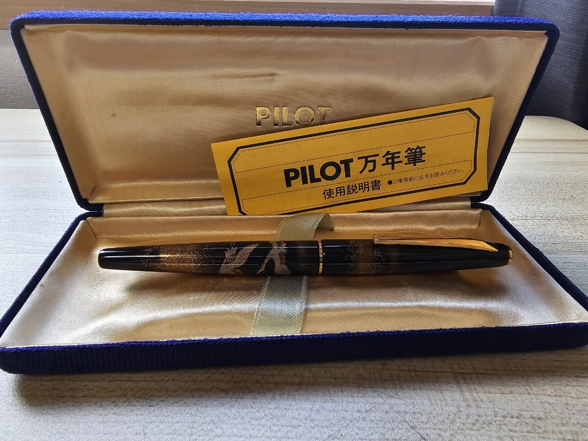 d*9様 PILOT 万年筆 木箱入り 蒔絵調デザイン 585 14k 國光會 d*9様