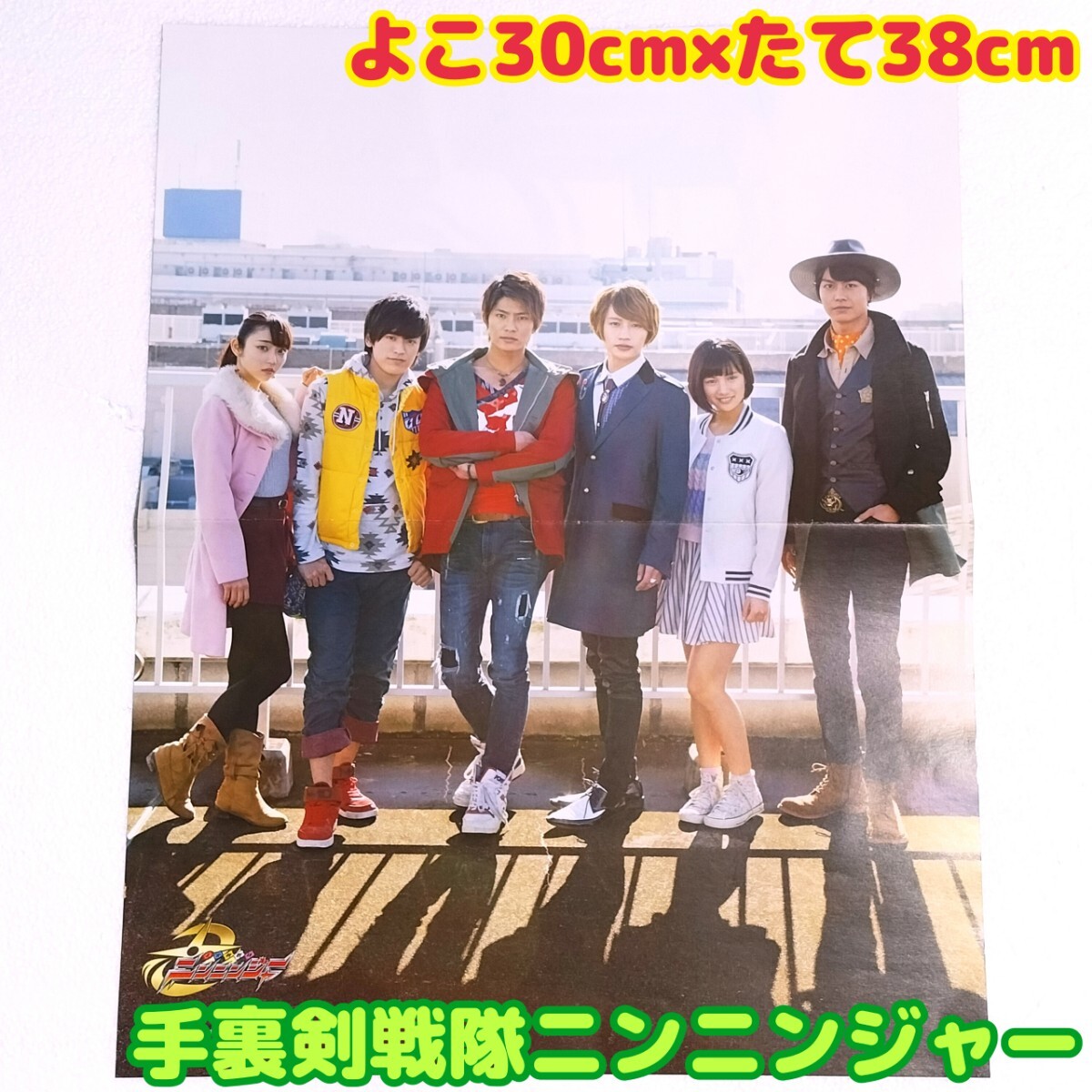 矢野優花