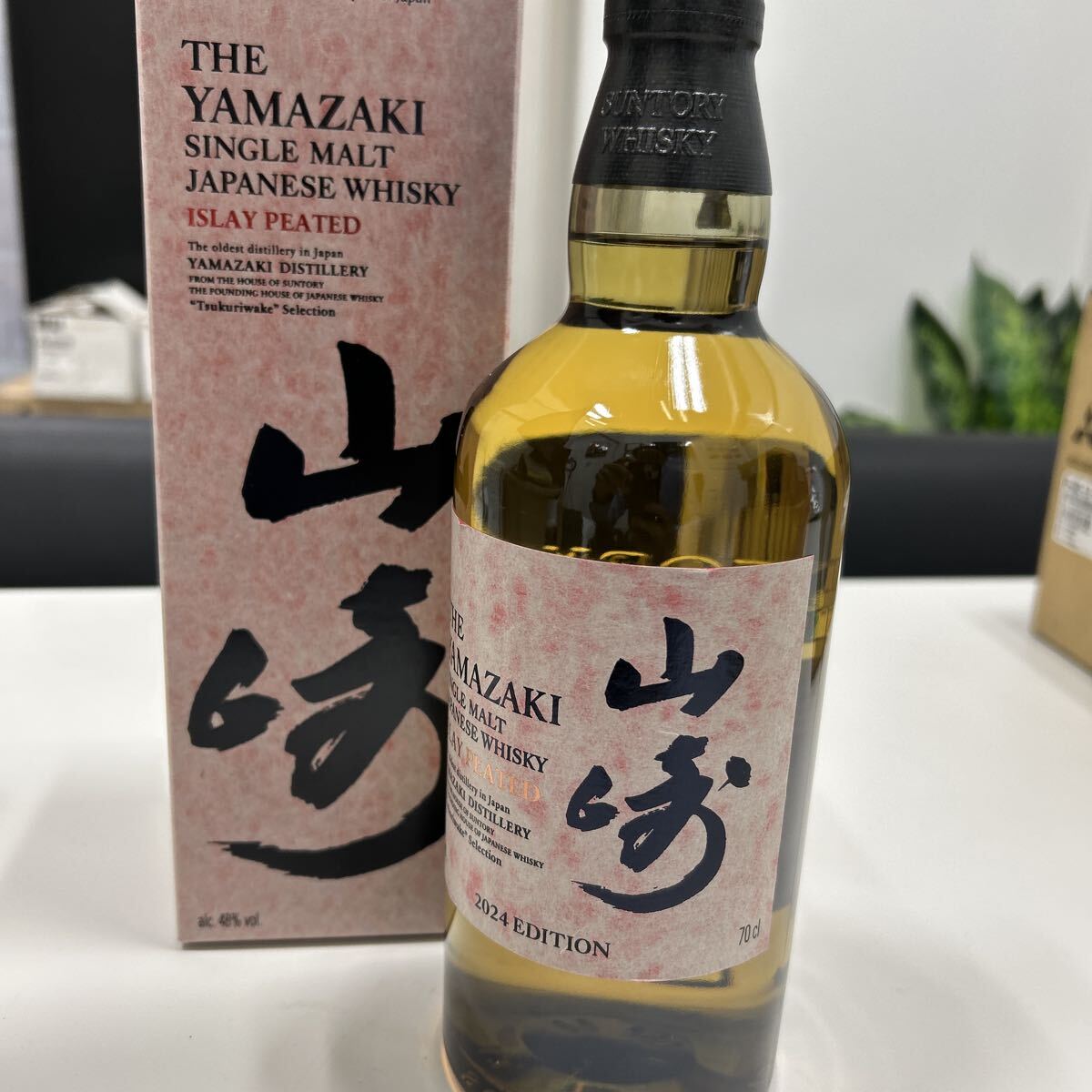 サントリー ウイスキー 山崎 ISLAY PEATED アイラピーテッド 2024