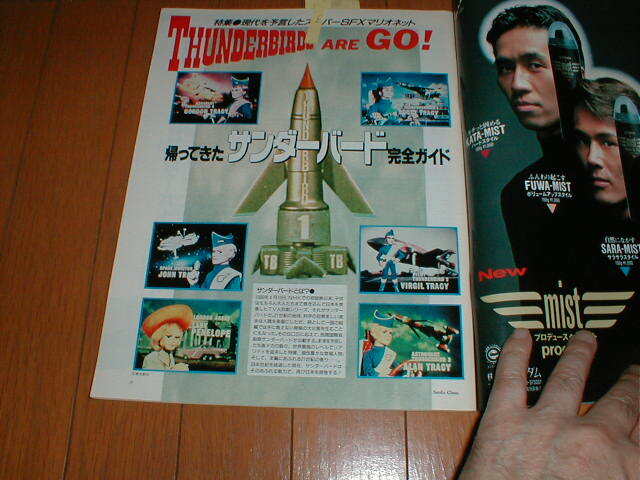 斉藤由貴 尾崎豊