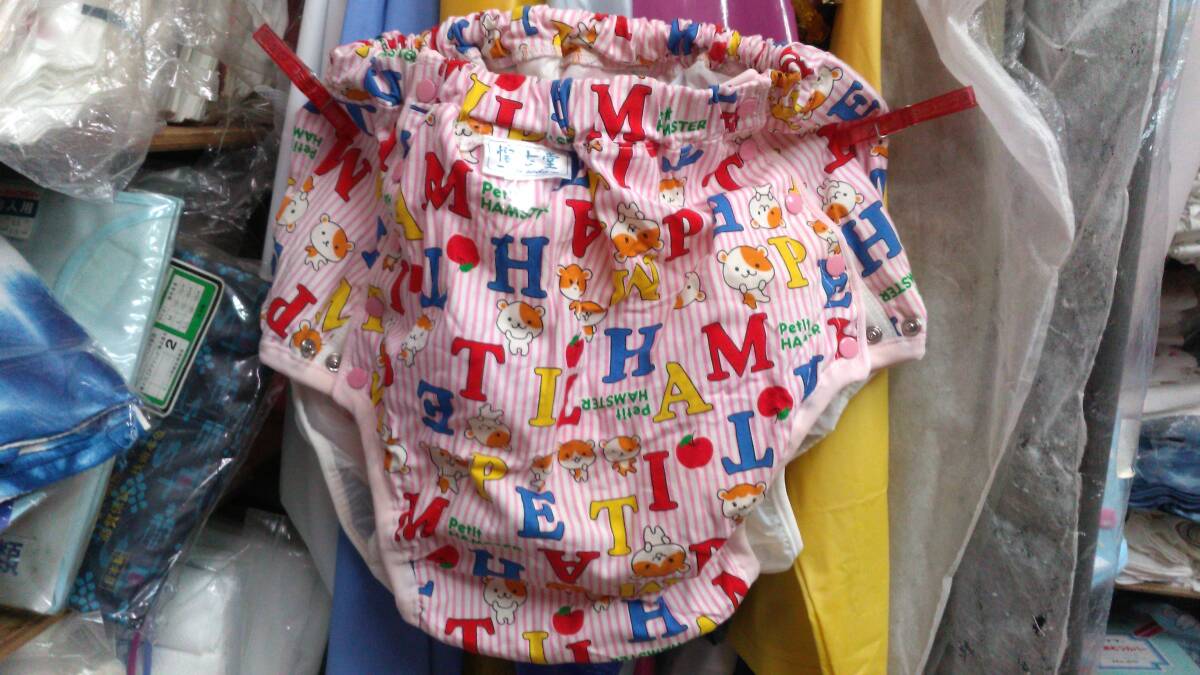 懐古堂おむつカバー