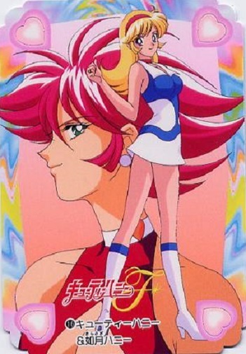 キューティーハニーf カード