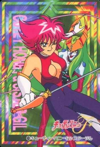 キューティーハニーf カード