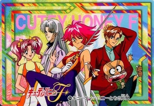 キューティーハニーf カード