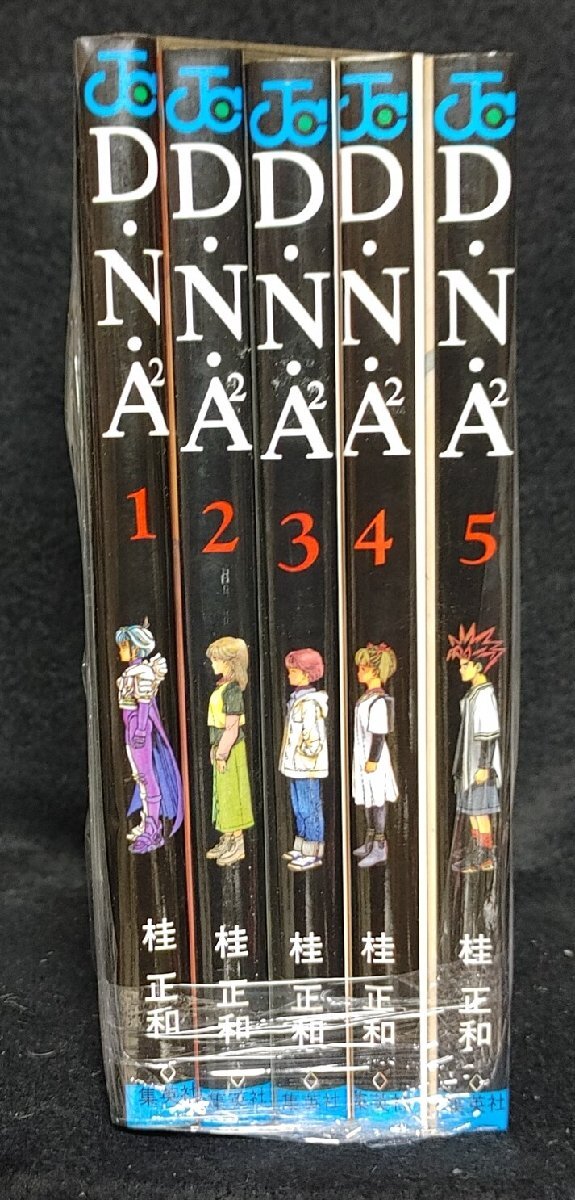 D•N•A 2 レーザーディスク　 LD 桂正和 D•N•A 2 レーザーディスク LD 桂正和