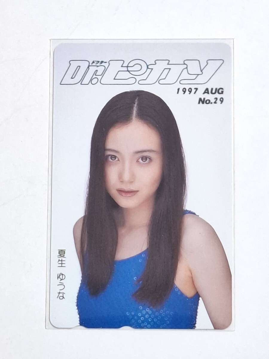 花井 美里