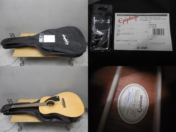 良音/Epiphone AJ-10 改チューナー付エレアコ ケース付 美品⁄良音