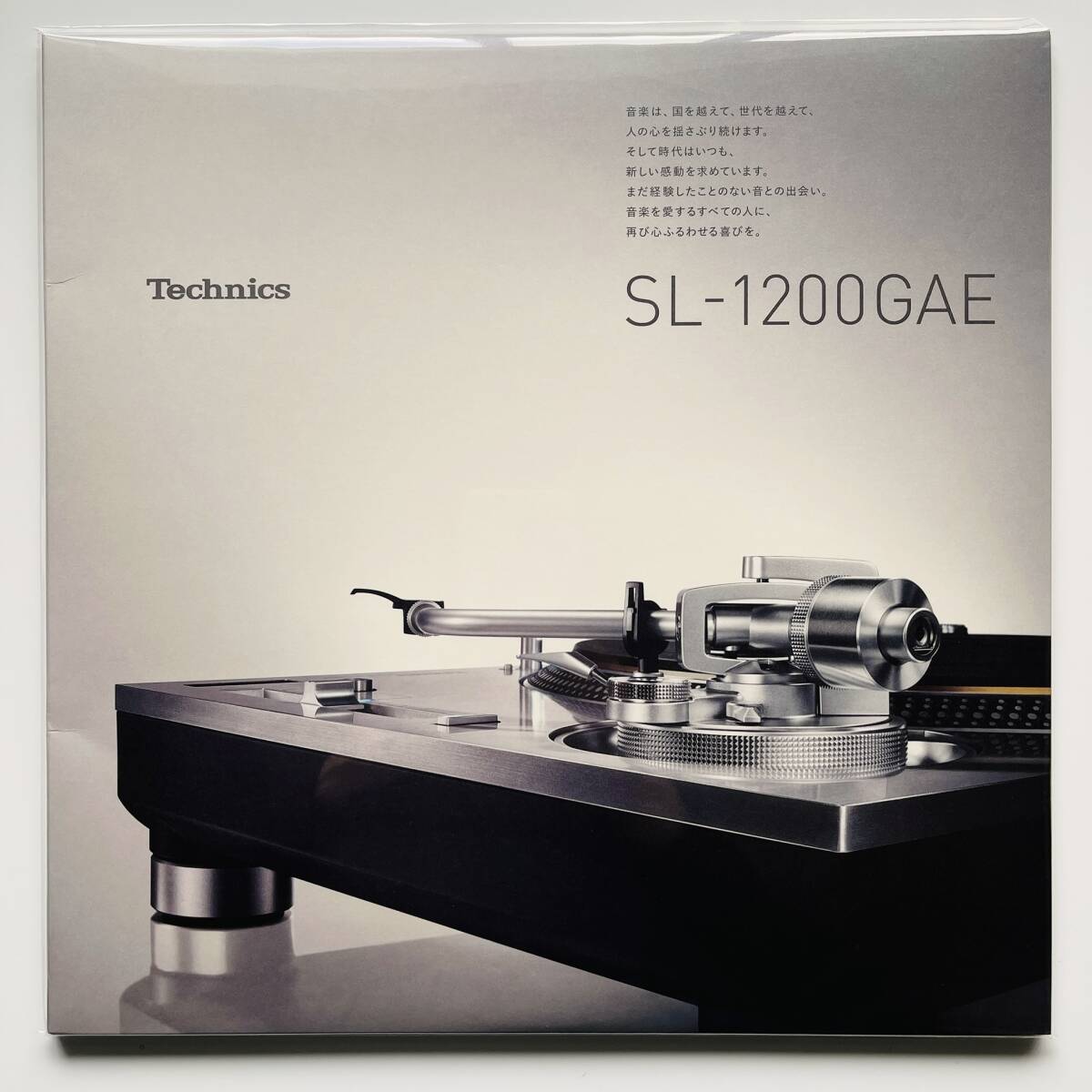 【説明書付】Technics SH-F102 SH-4070 ST-S8 セット 説明書付】Technics SH-F102 SH-4070 ST-S8 セット 説明書付】Technics