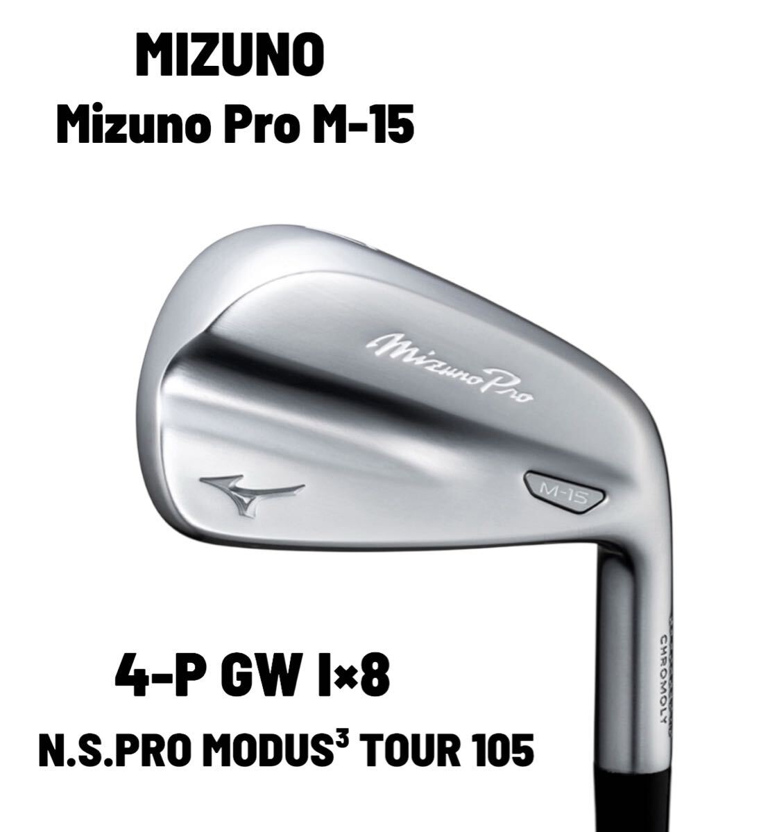 ミズノプロ S-3モーダス105 Sアイアンセット 4-P 7本セット | Shop at