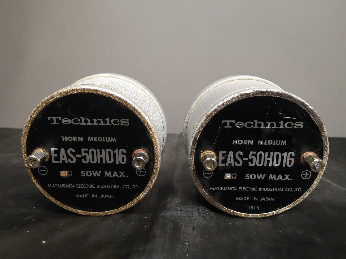 テクニクス eas