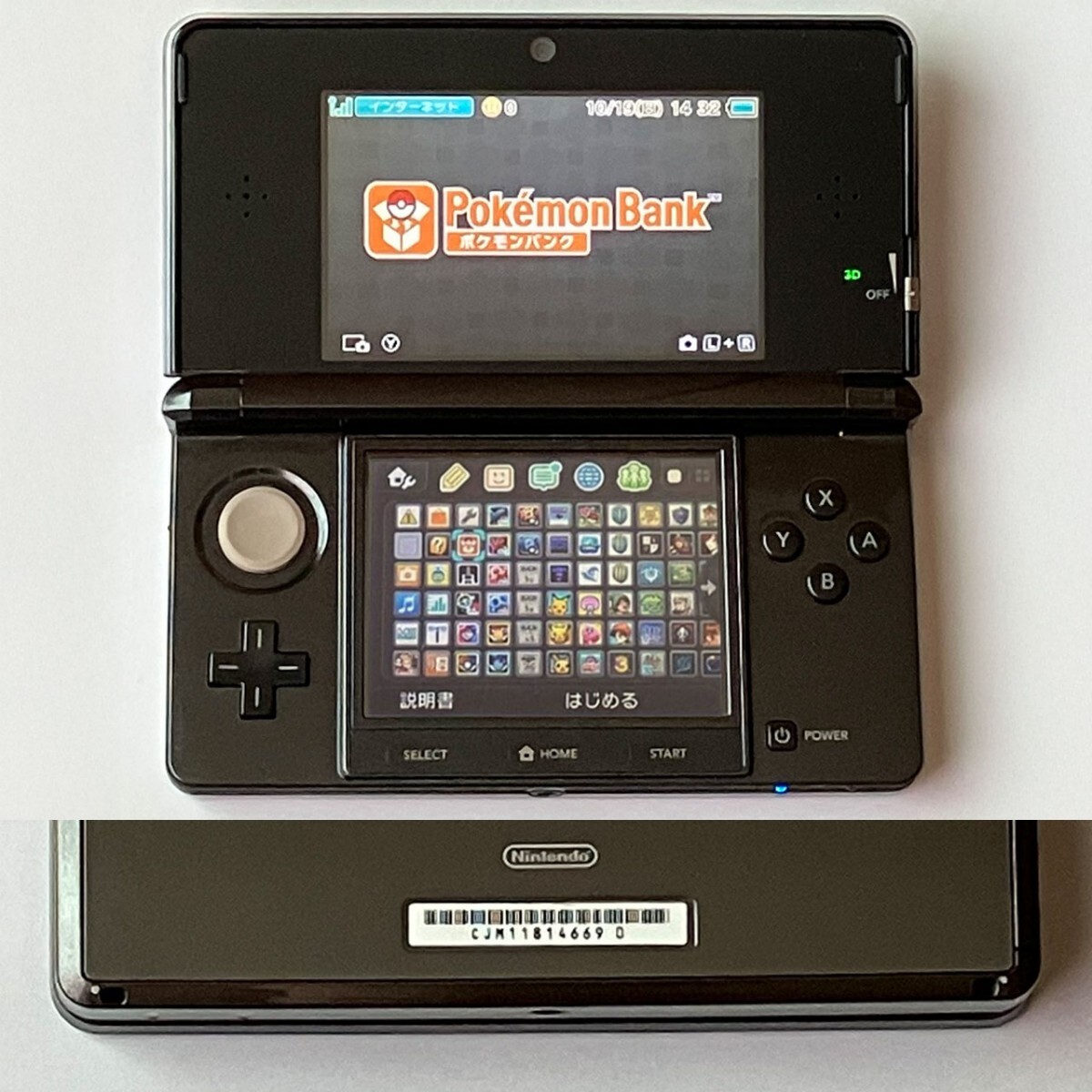 ニンテンドー3DS/2DS BUYEE Search Results for 