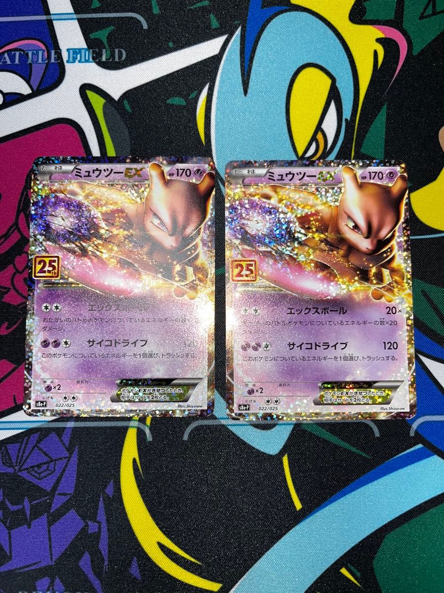 ゼクロム プロモカードパック 25th ANNIVERSARY edition | Shop at ゼクロム プロモカードパック 25th ANNIVERSARY edition | Shop at